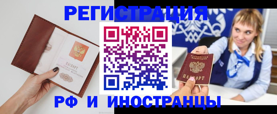 регистрация для школы в Бахчисарае